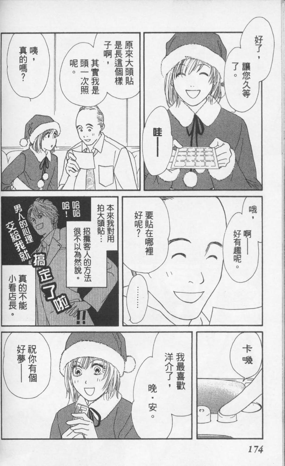 第172页