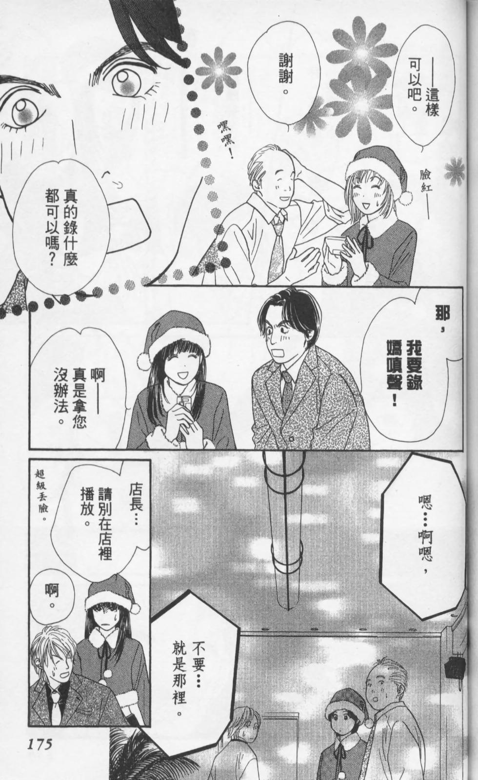 第173页