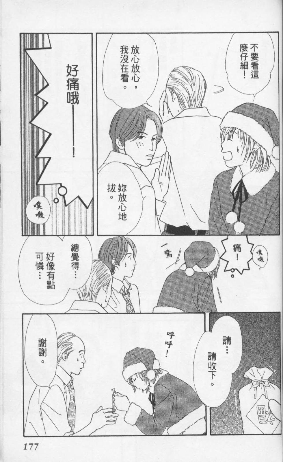 第175页