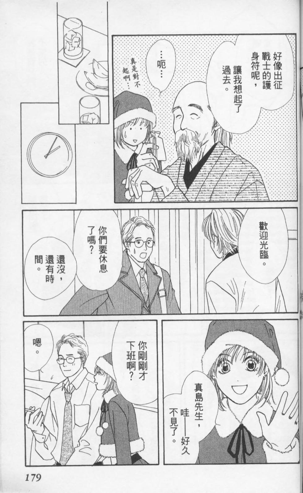 第177页