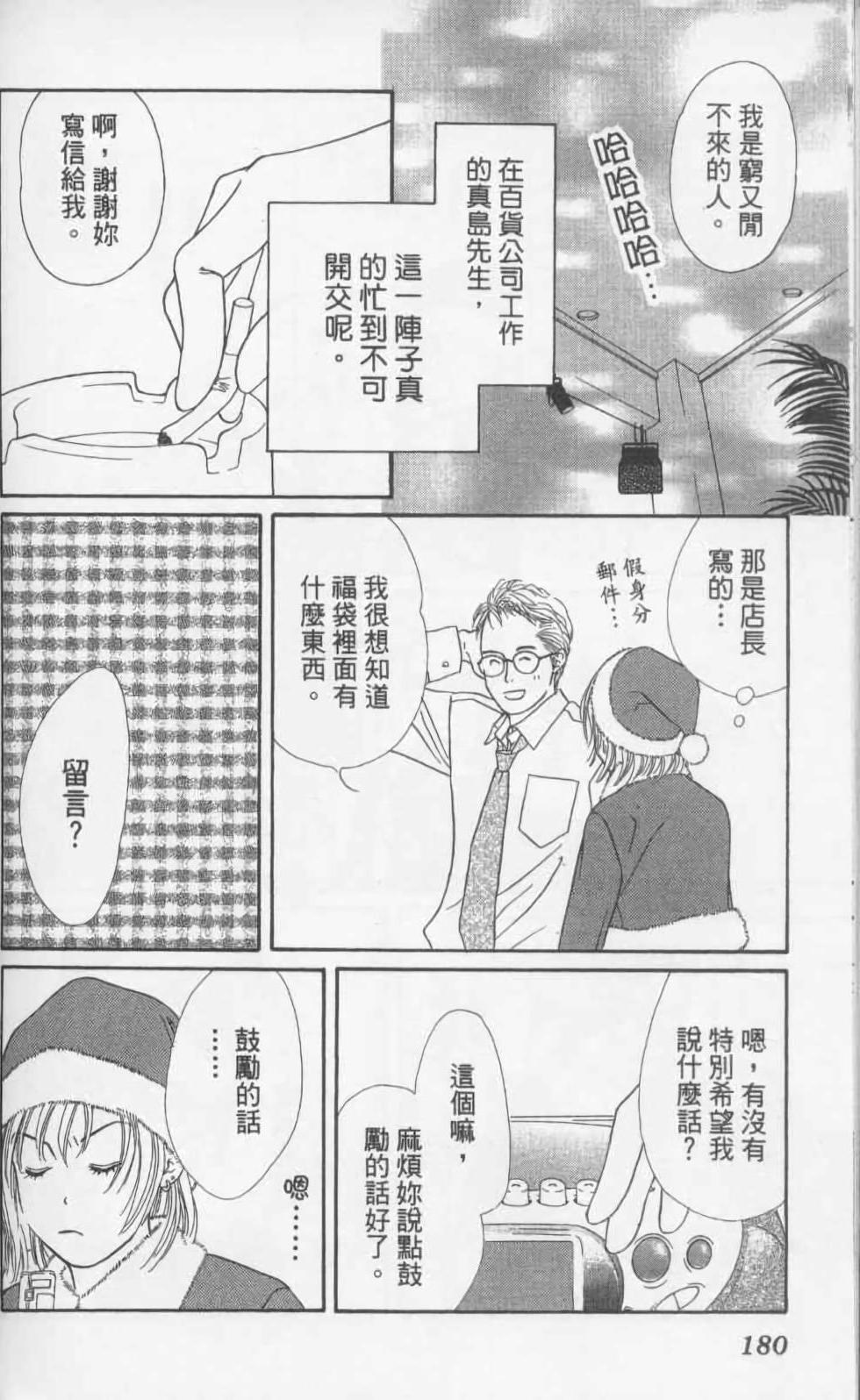 第178页