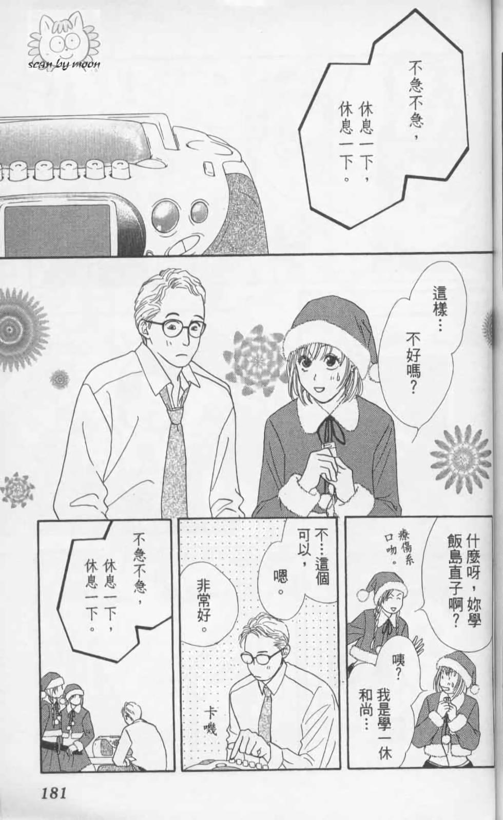 第179页