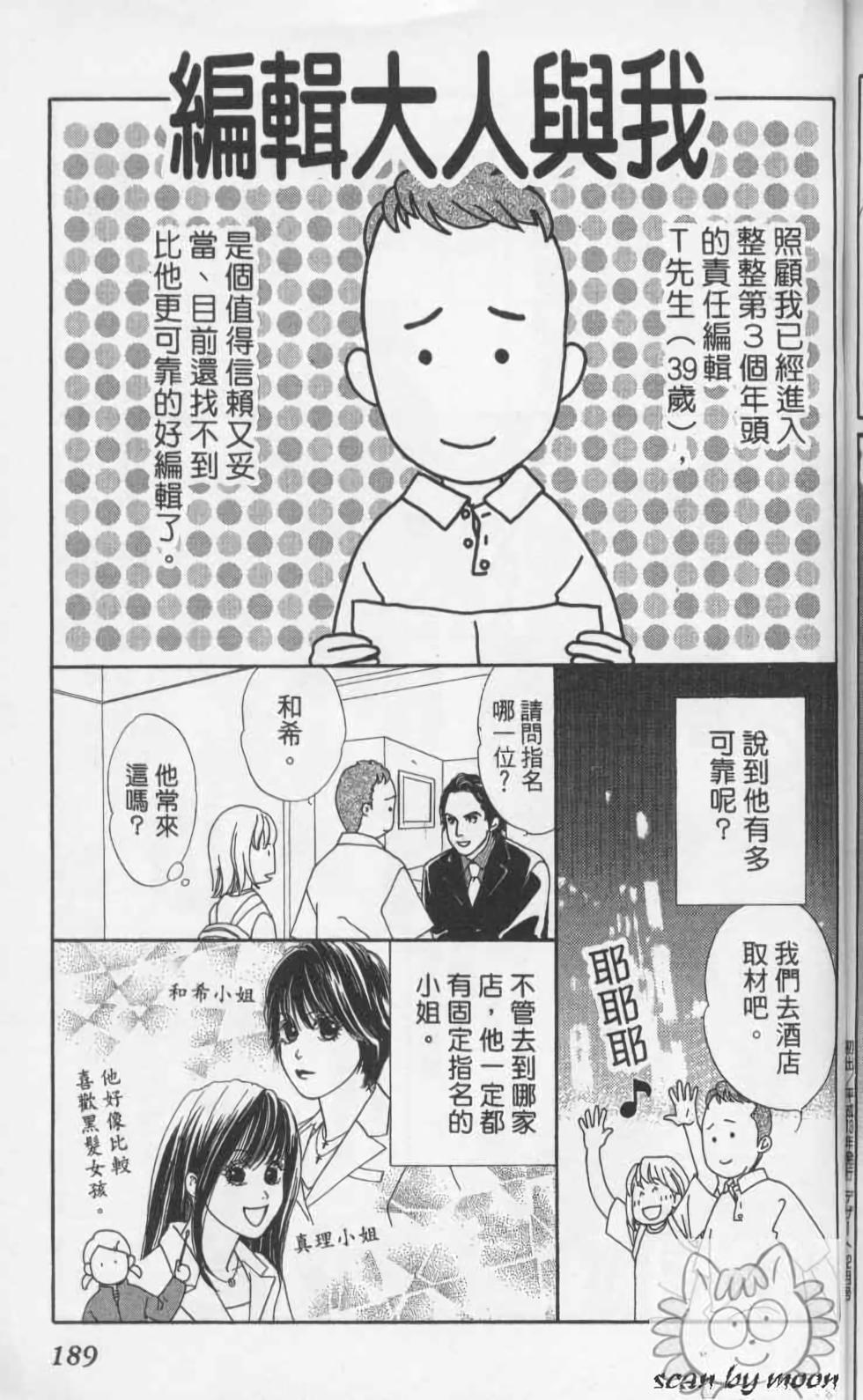 第187页