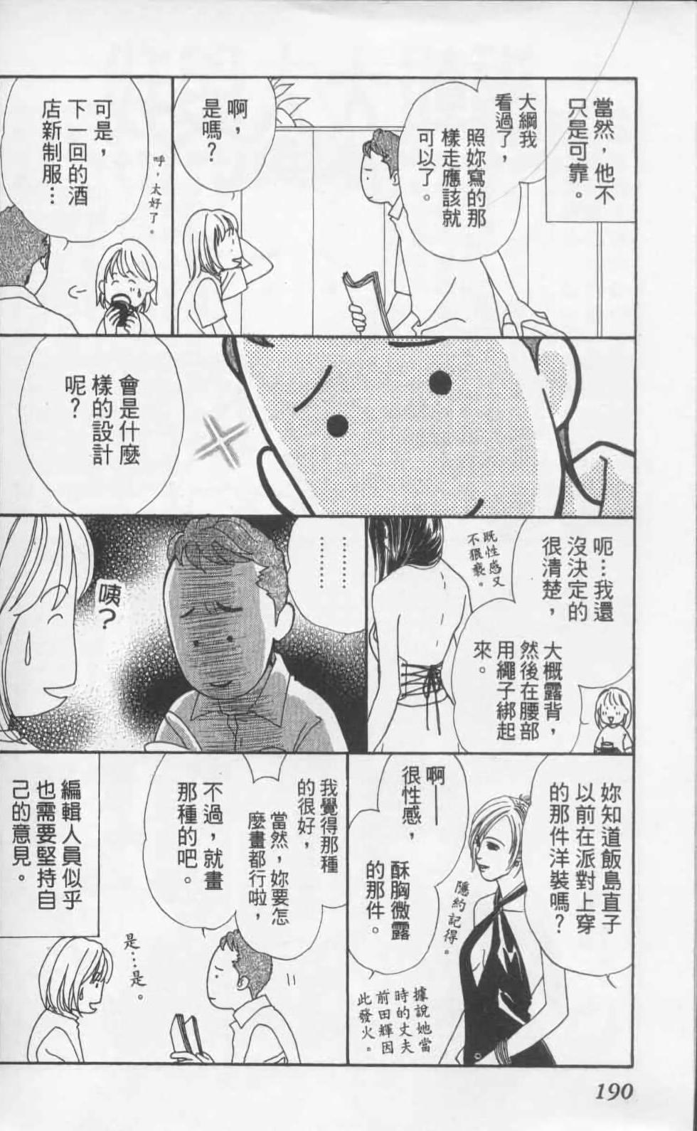 第188页