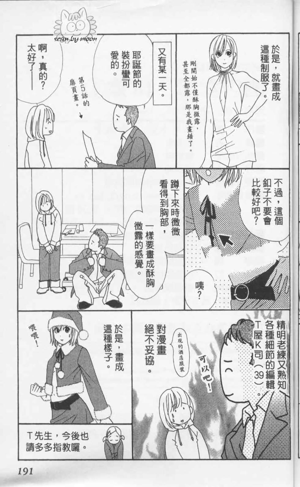 第189页