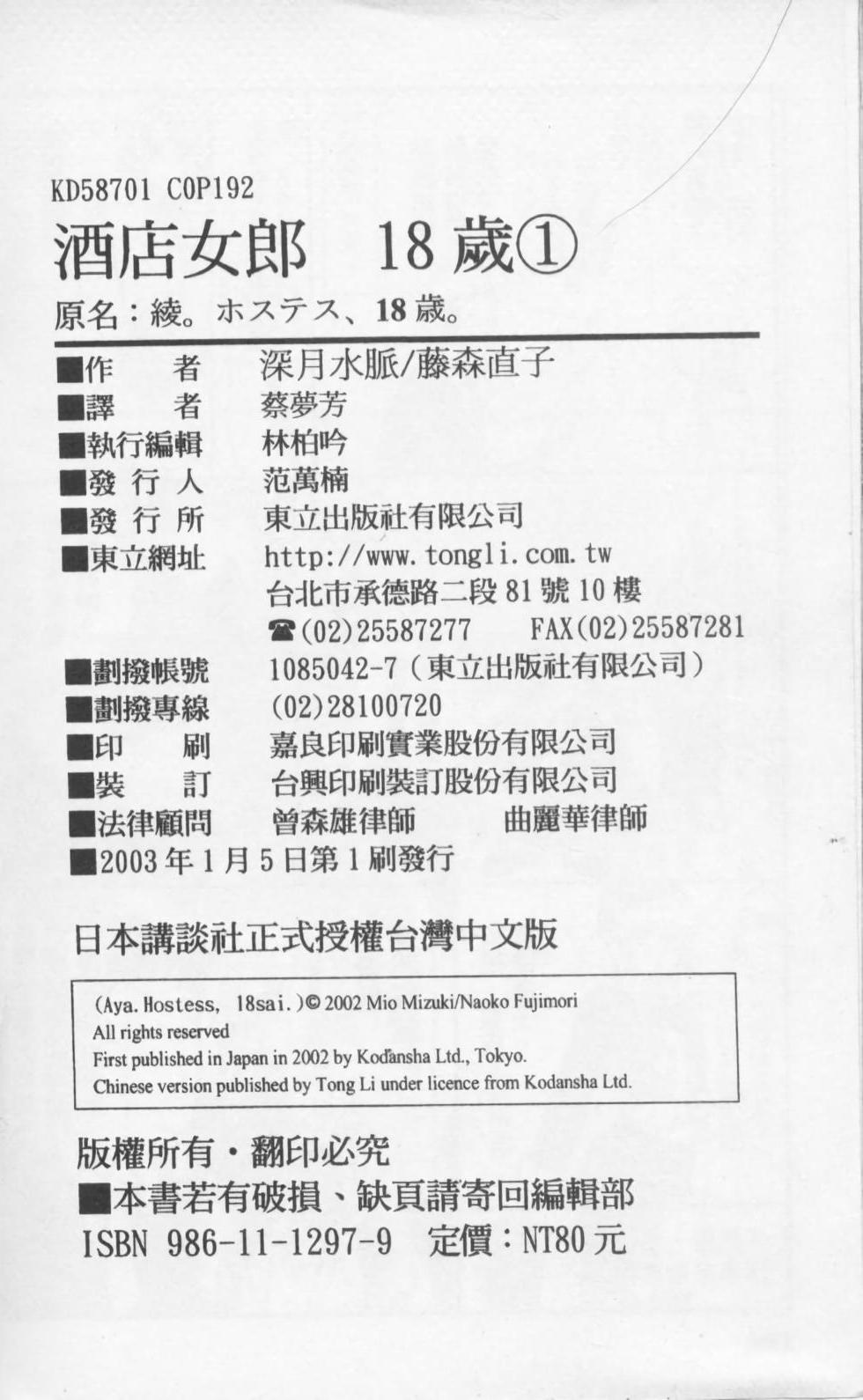 第190页