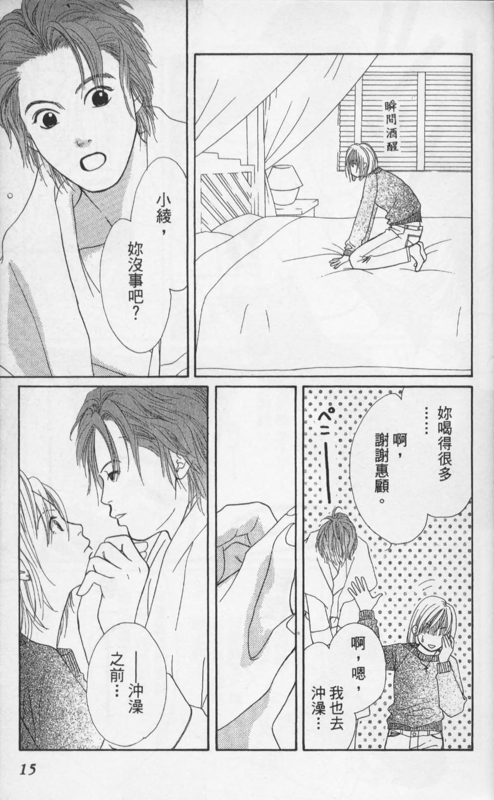 第15页