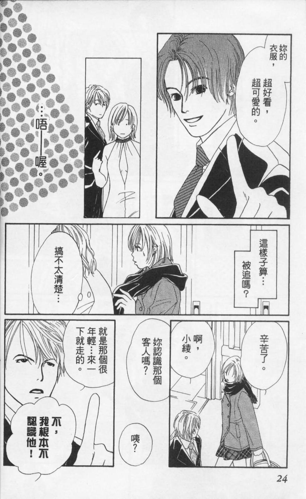 第24页