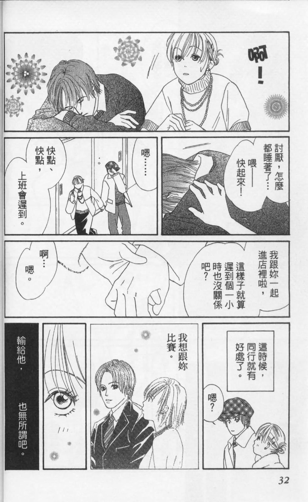 第32页