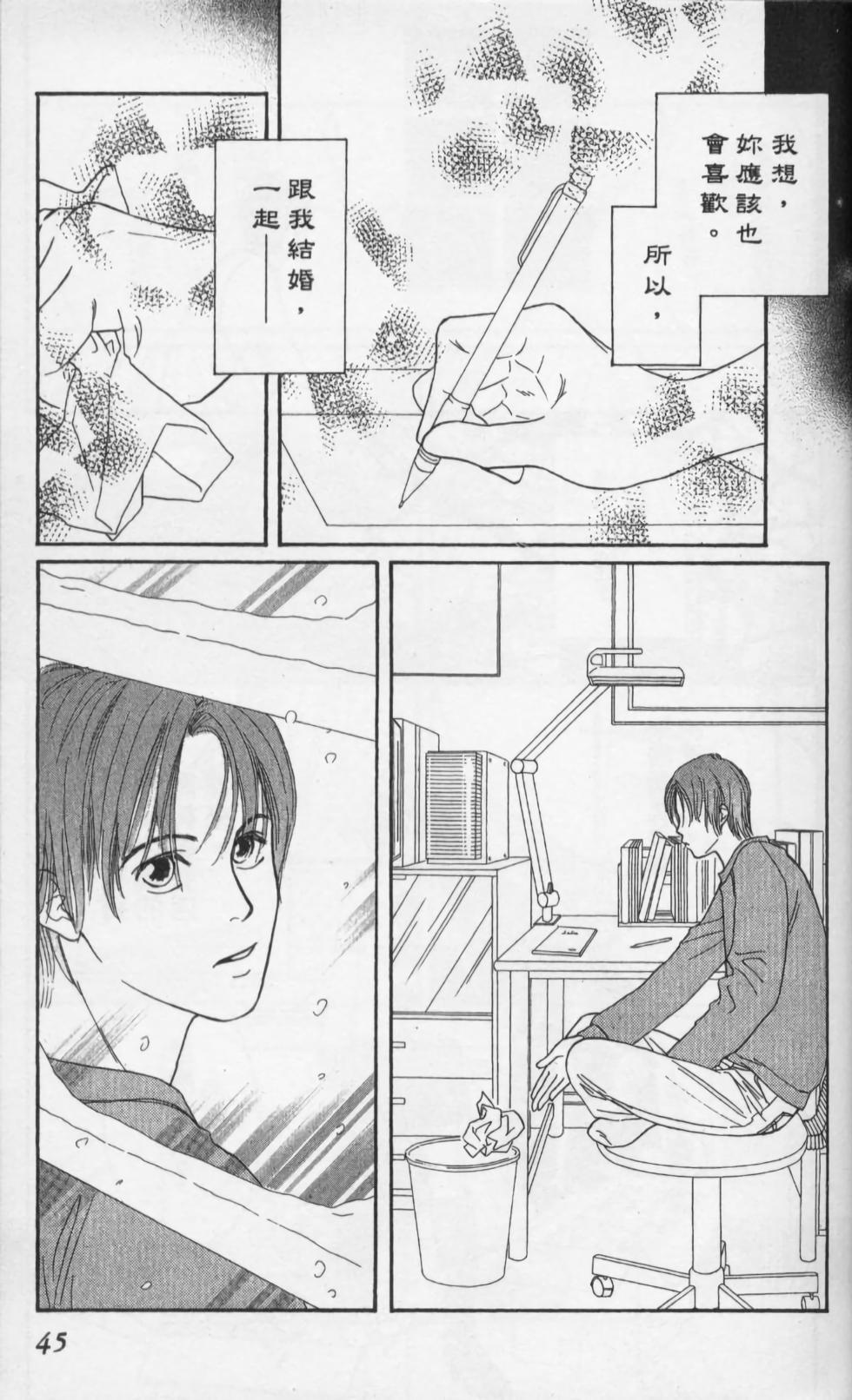 第45页