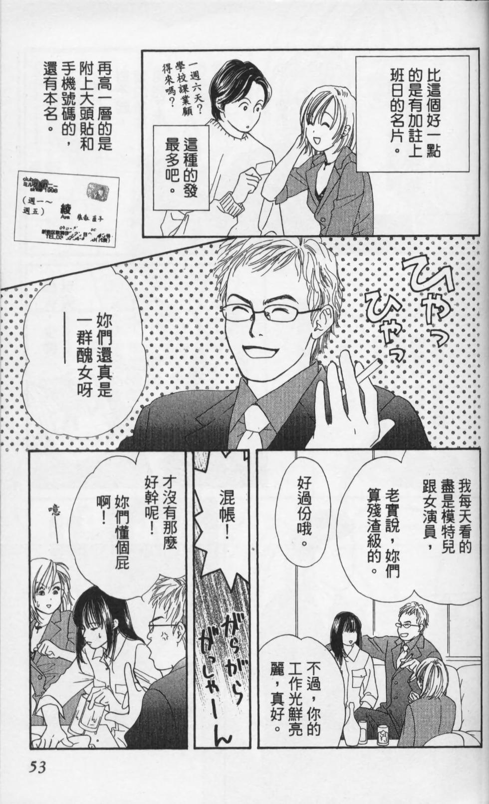 第53页