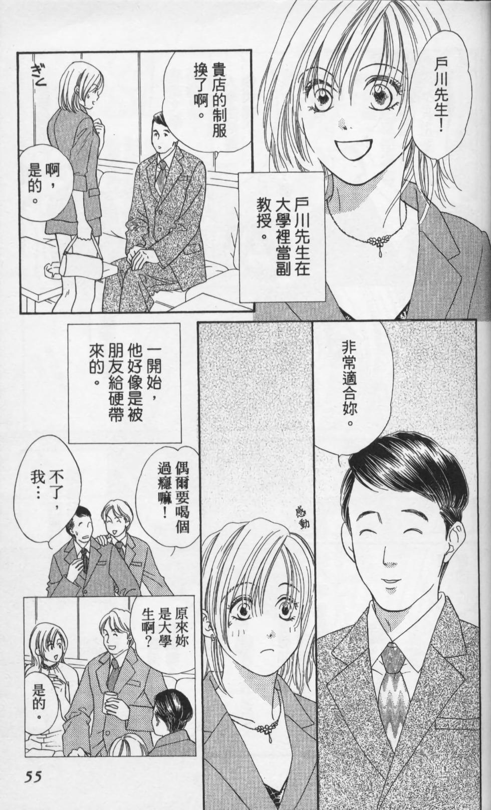 第55页