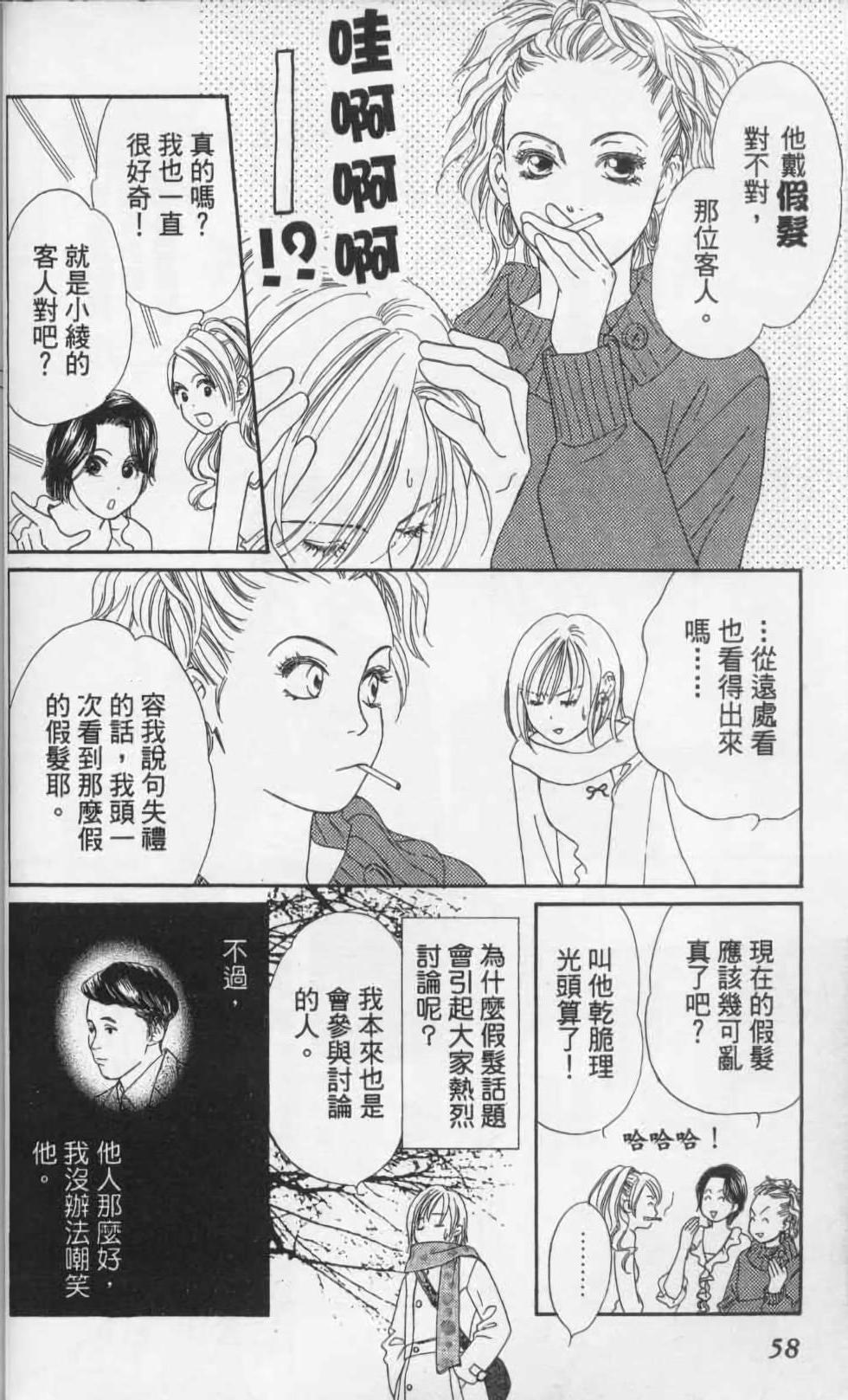 第58页