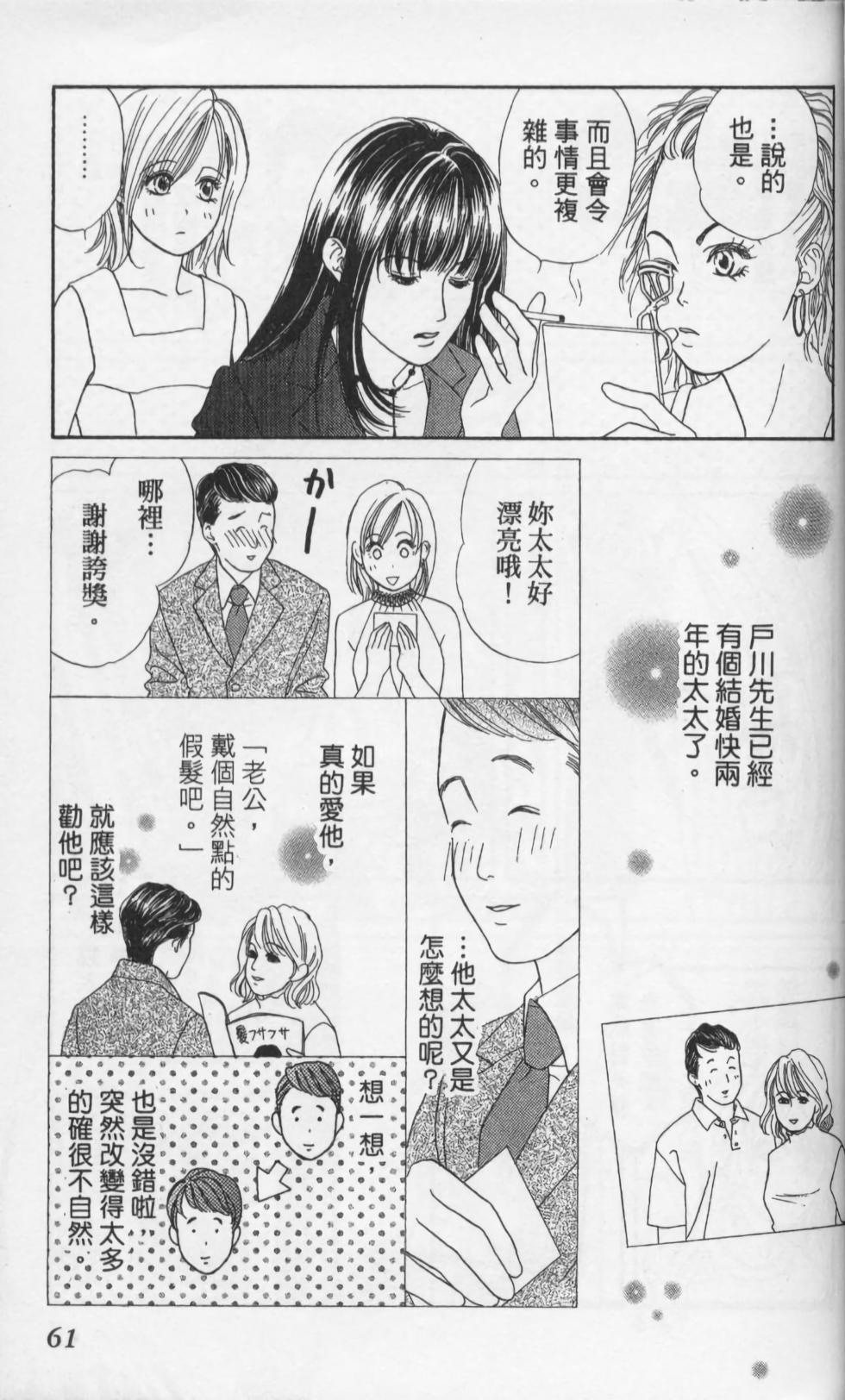 第61页