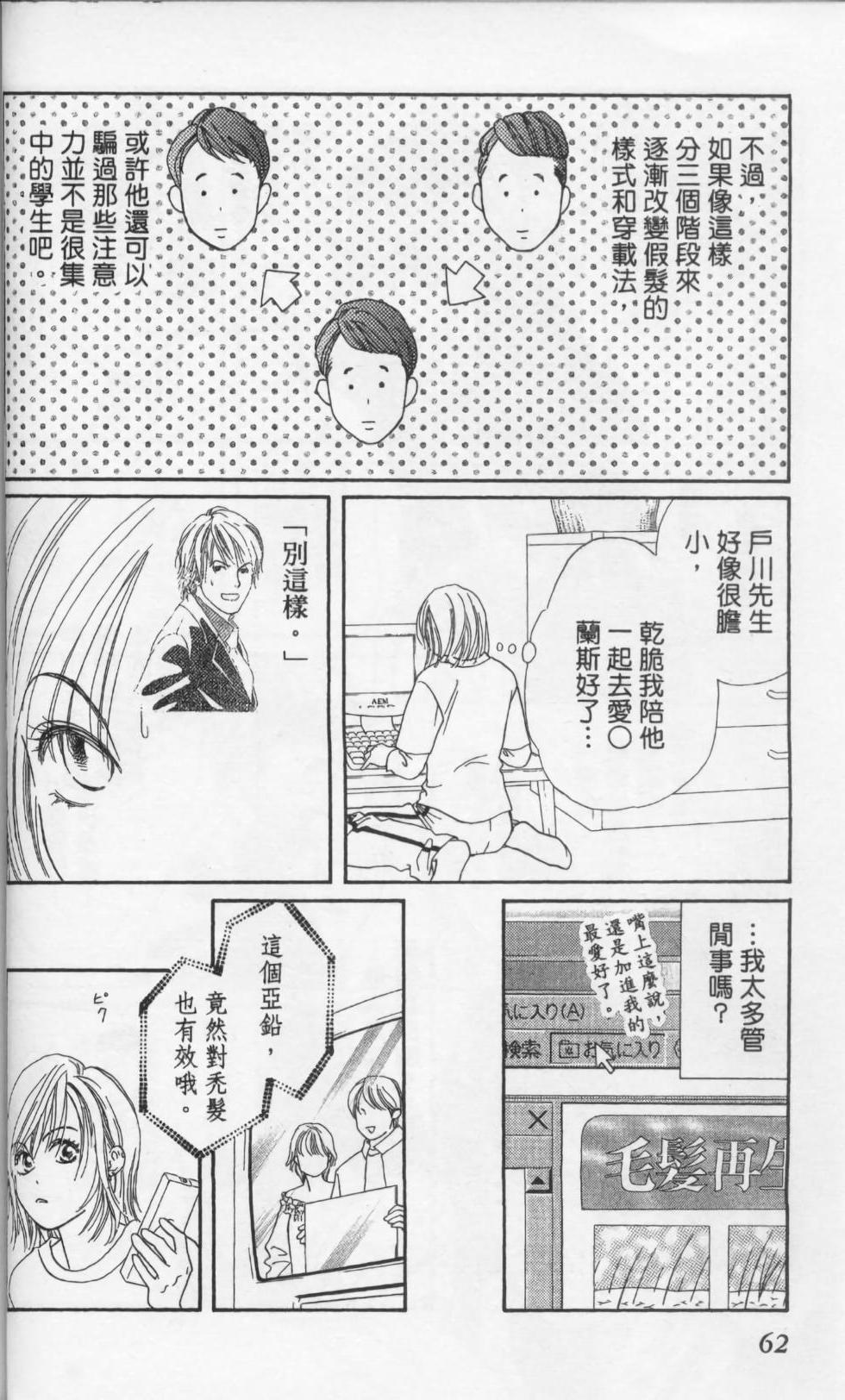 第62页