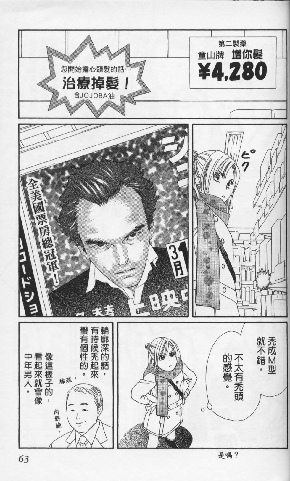 第63页