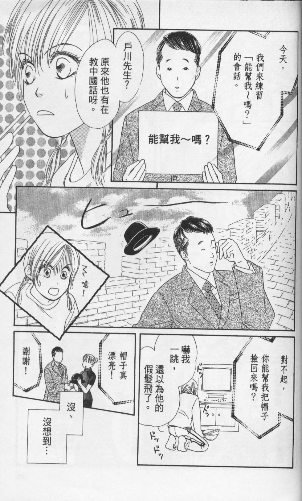 第65页