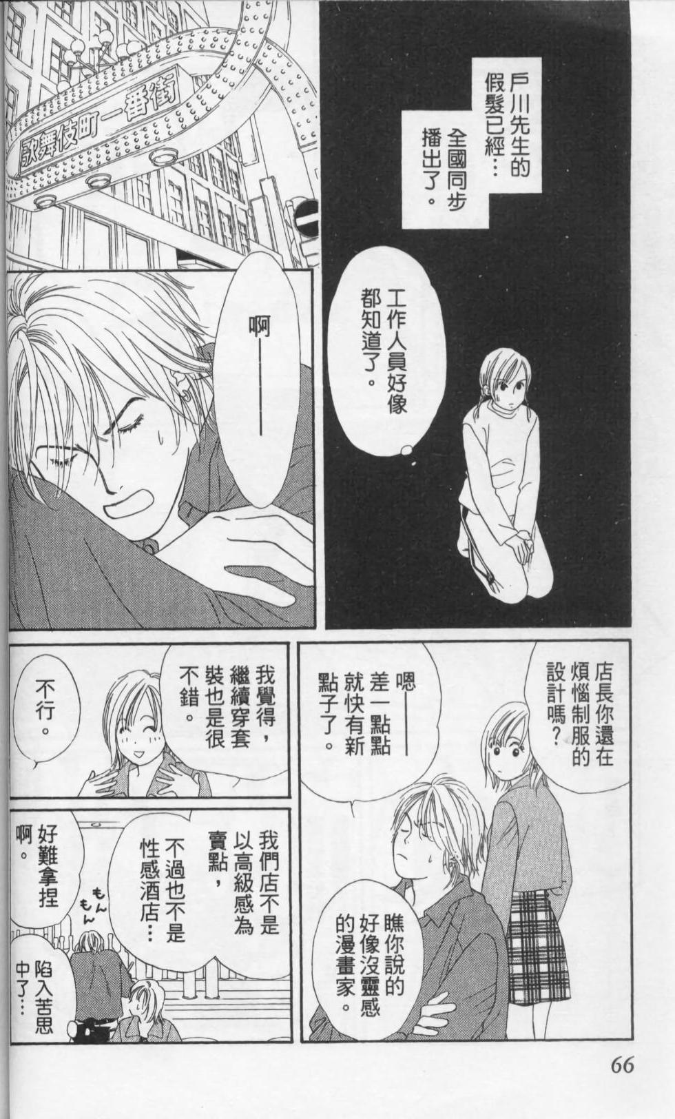 第66页