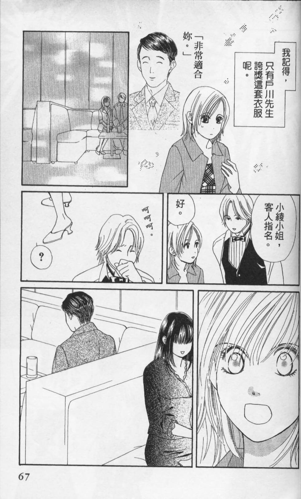 第67页
