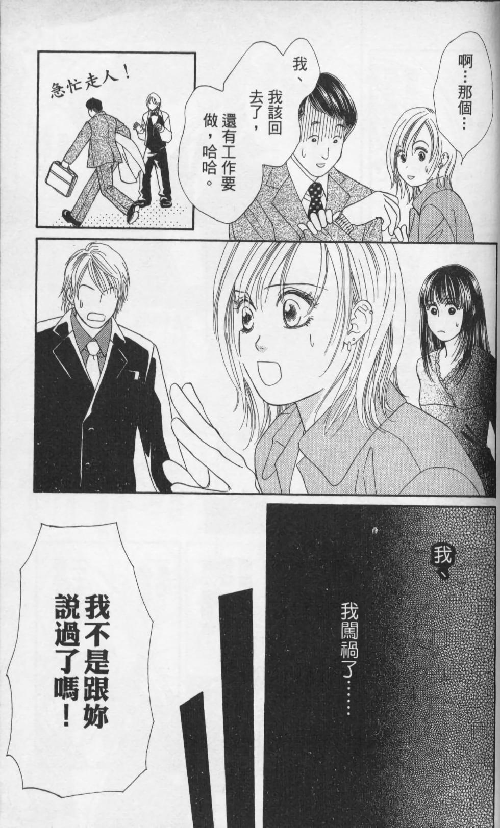 第71页