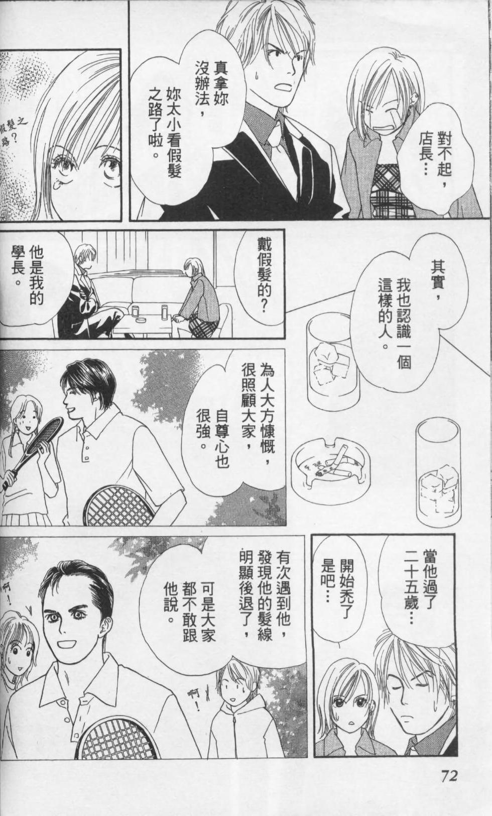 第72页