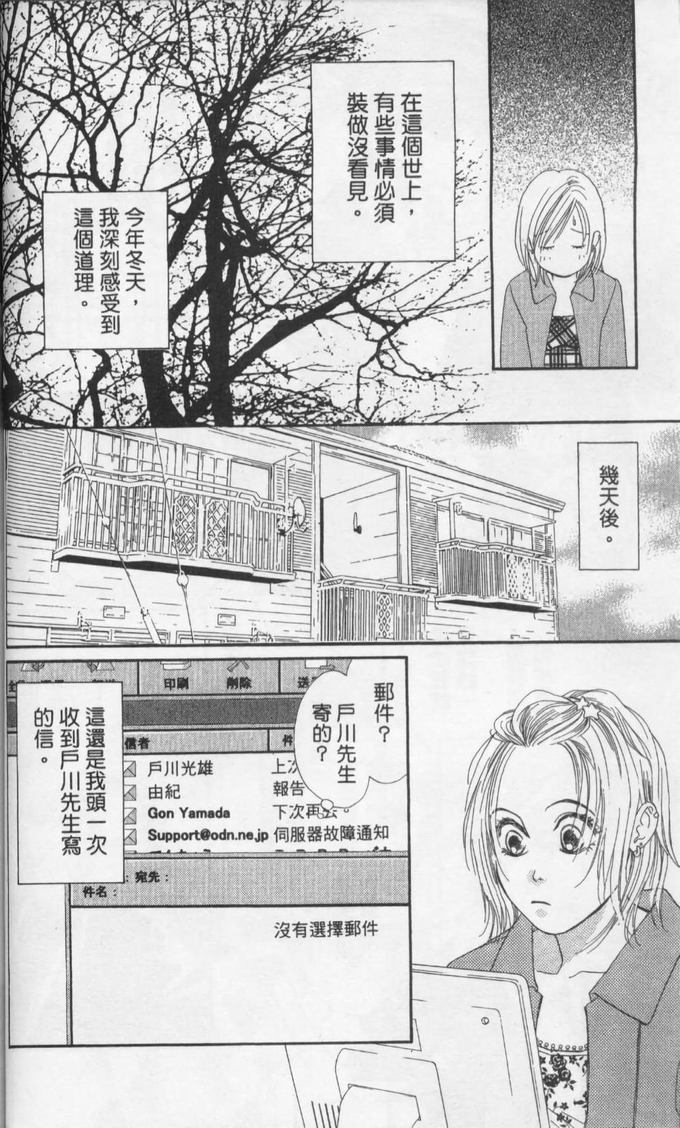 第74页