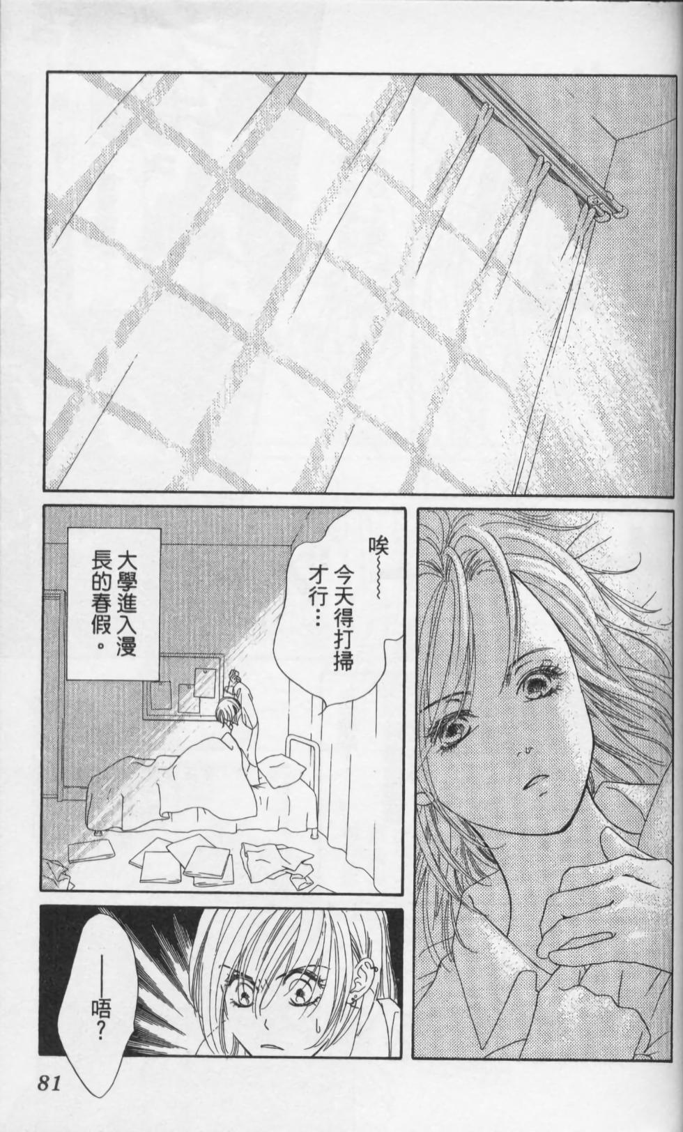 第81页
