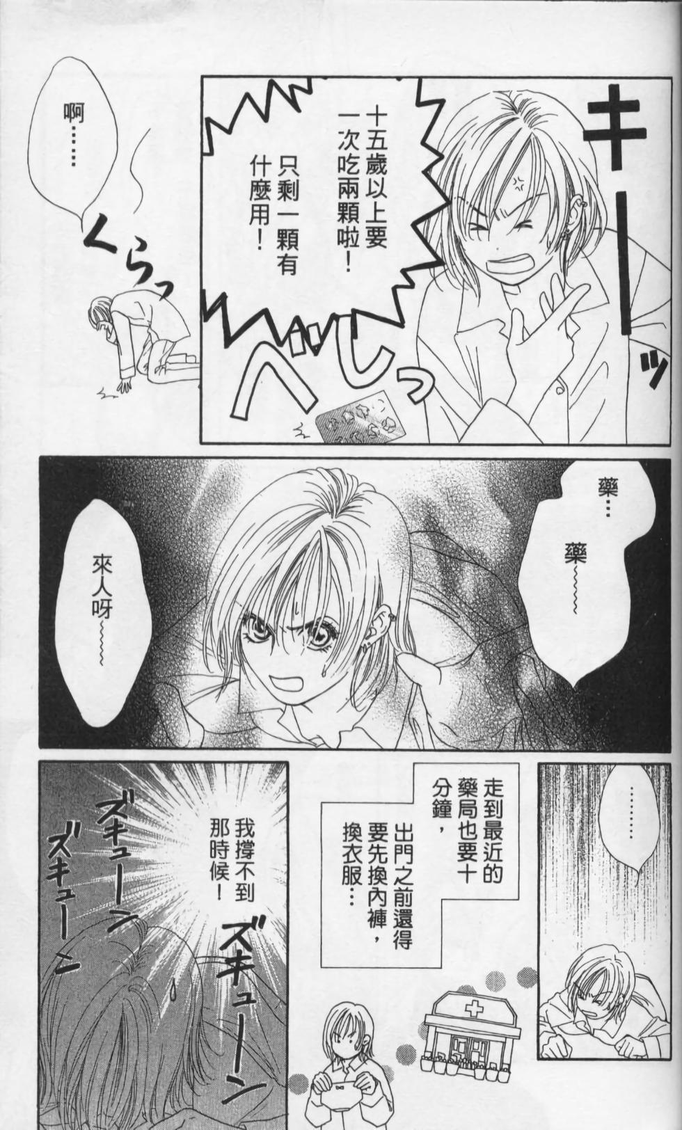第83页