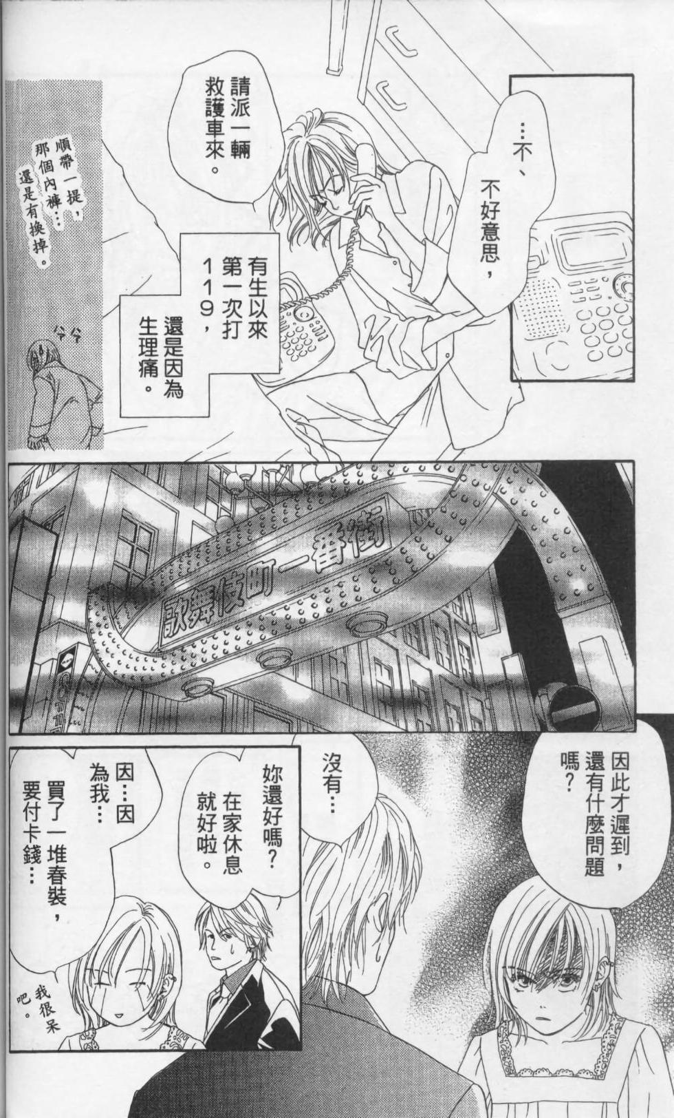 第84页