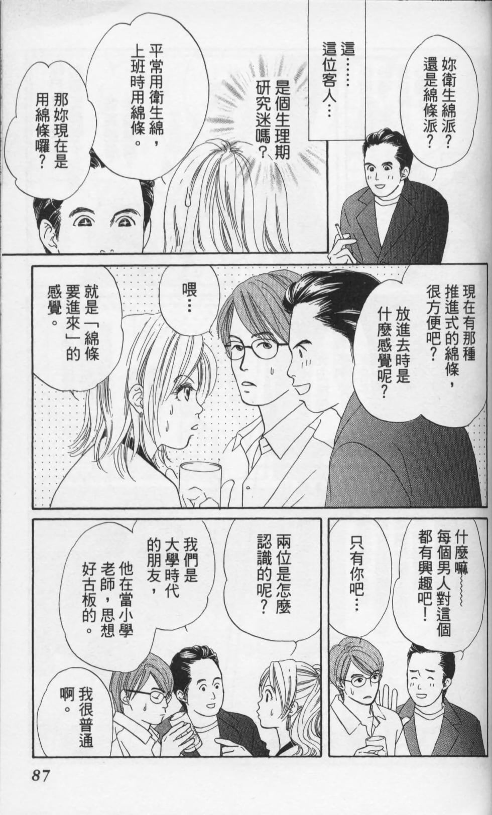 第87页