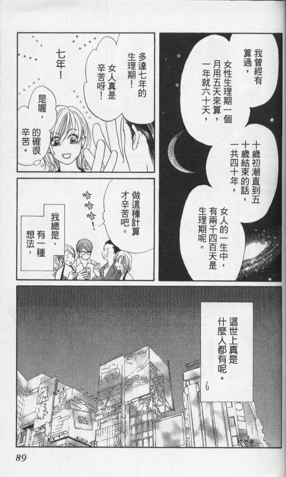 第89页