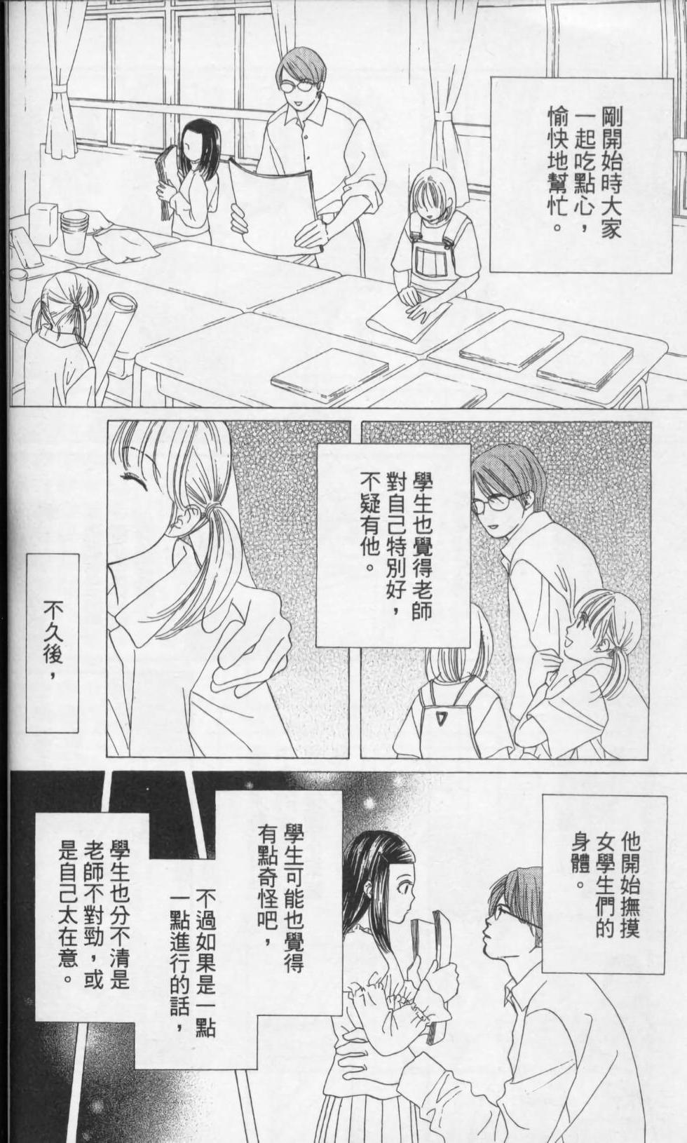 第92页
