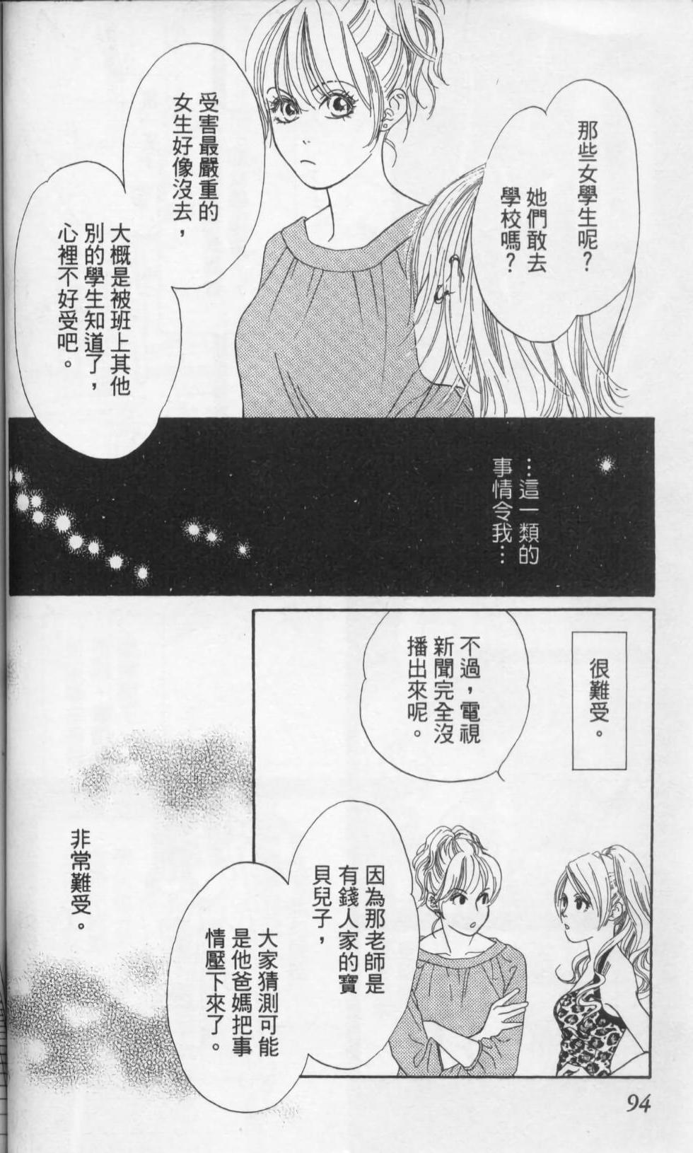 第94页