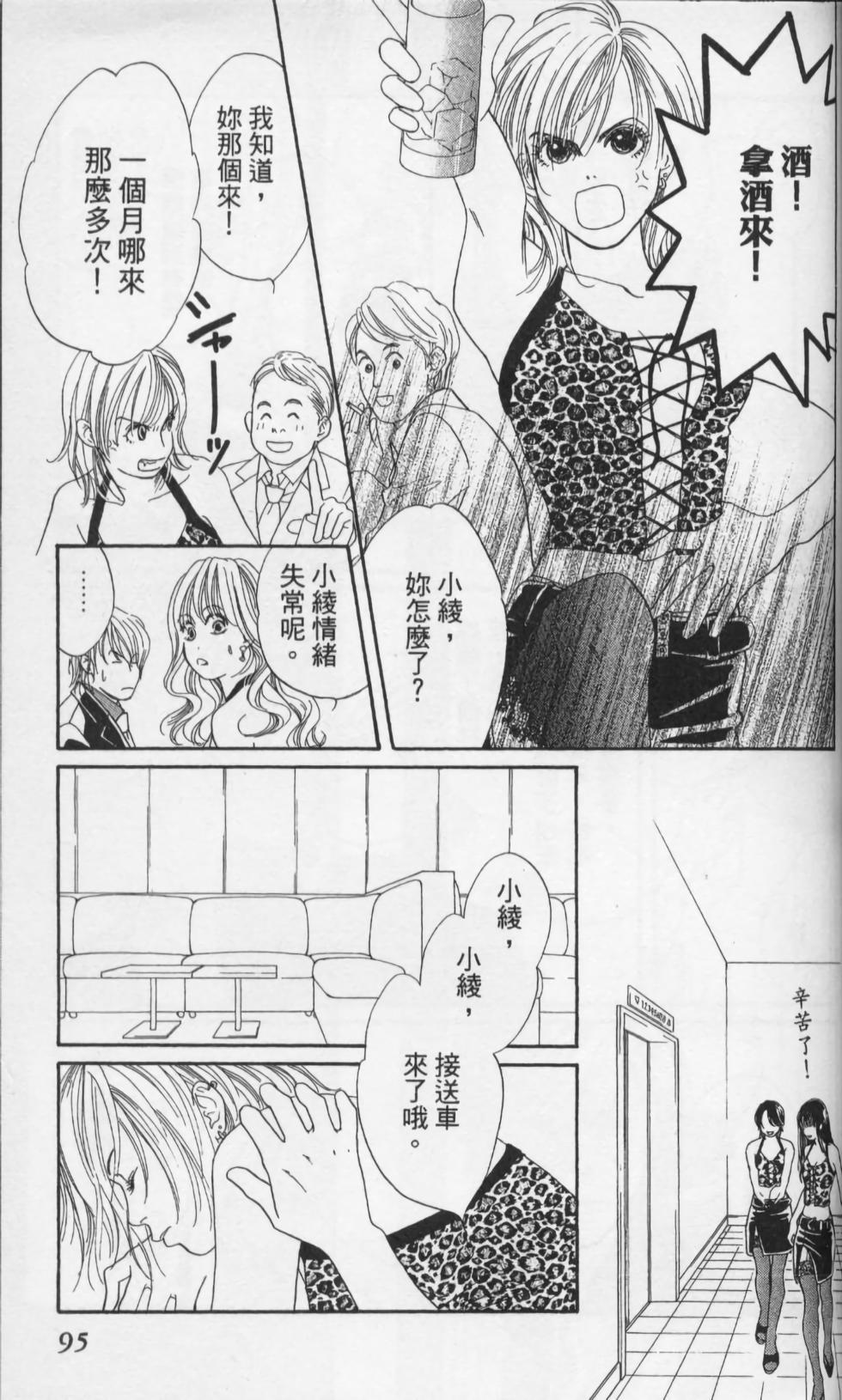 第95页