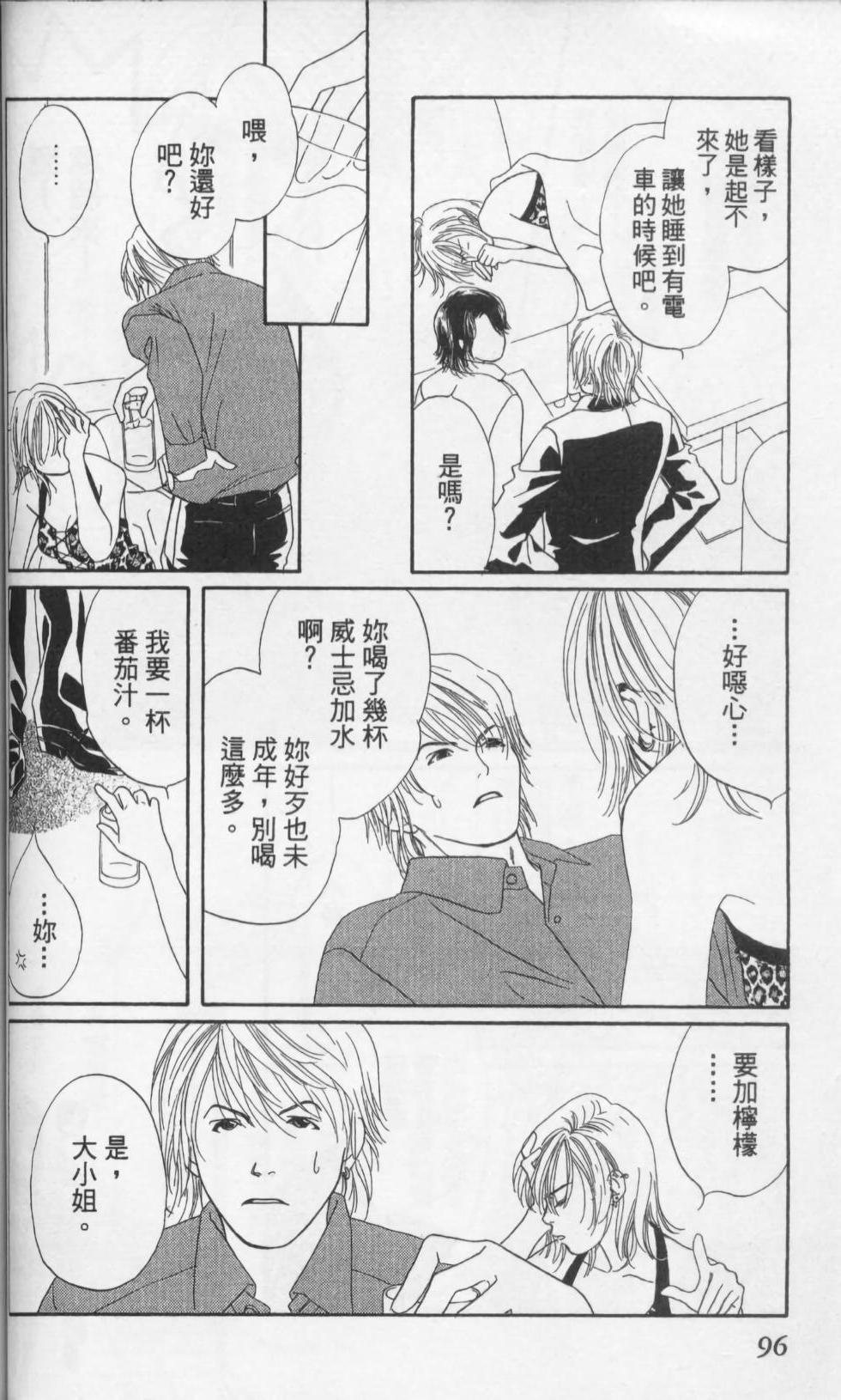 第96页