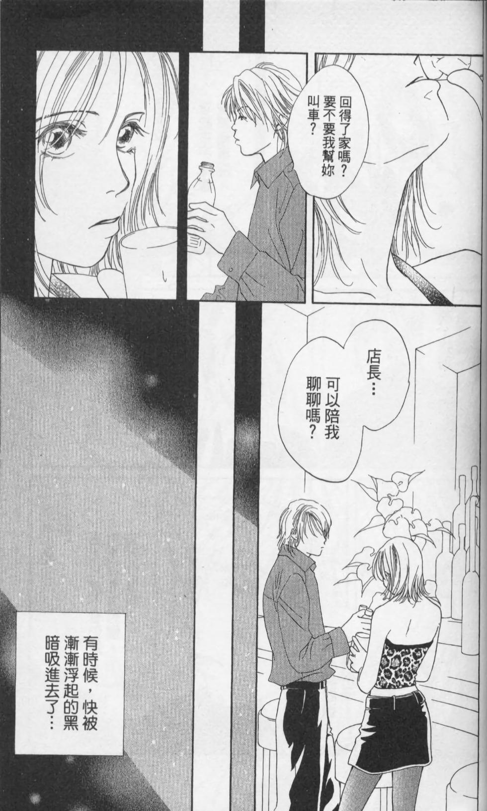 第97页