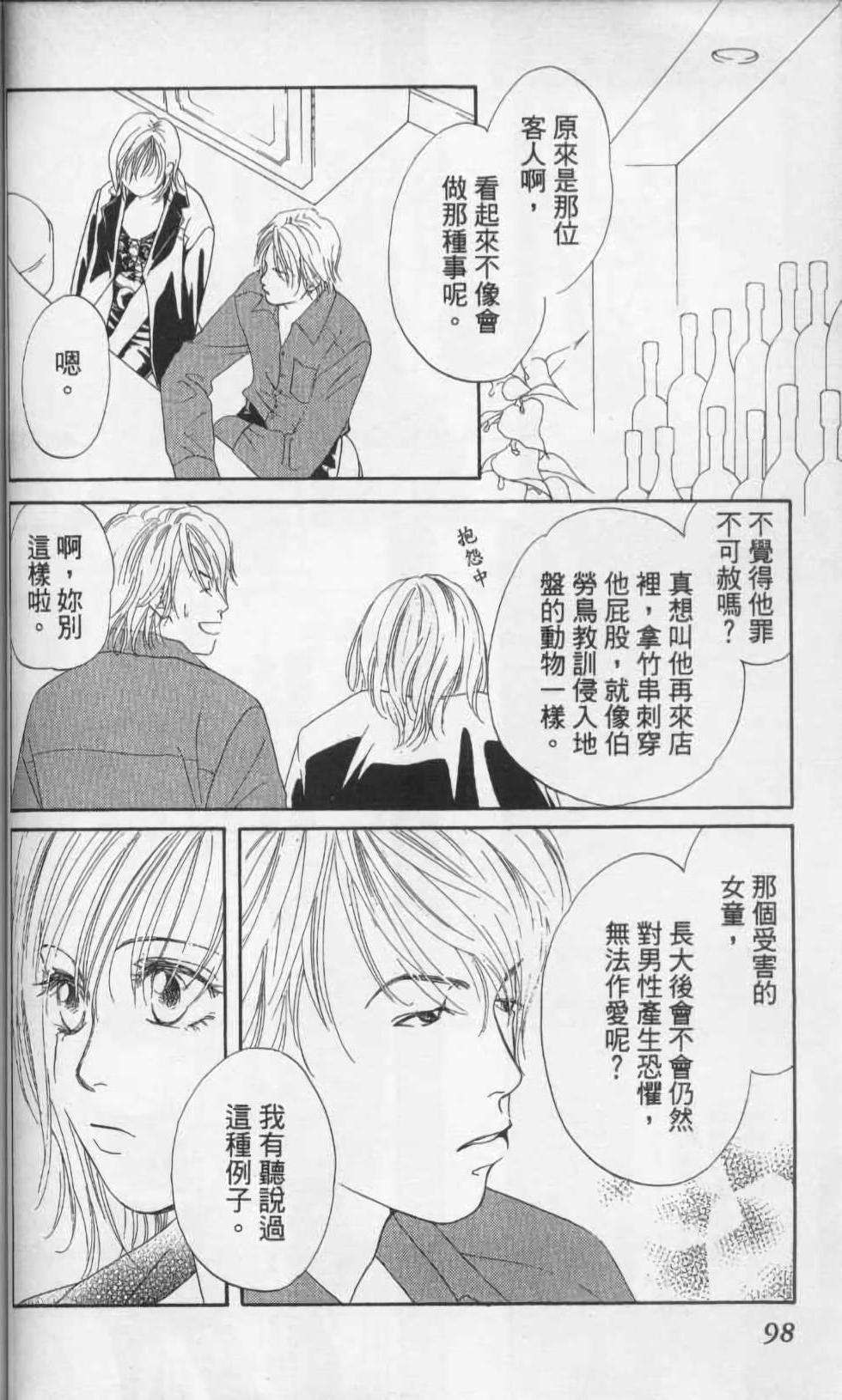 第98页