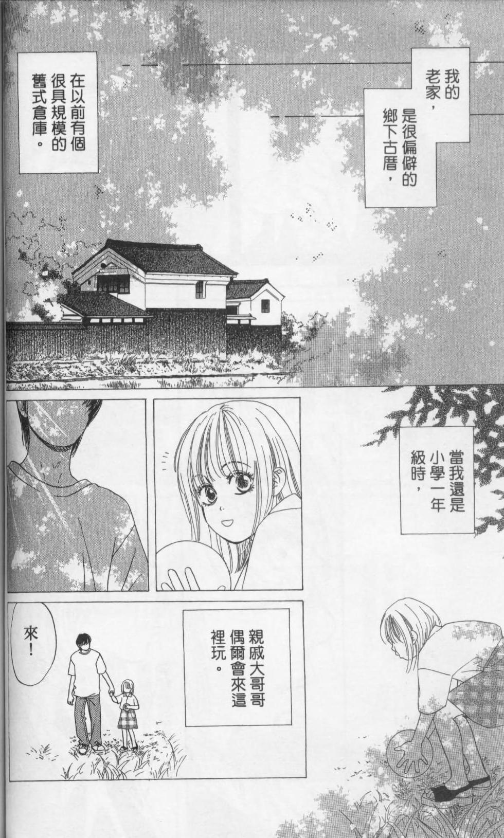 第100页