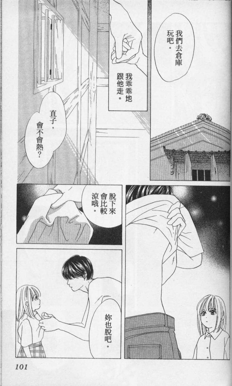 第101页