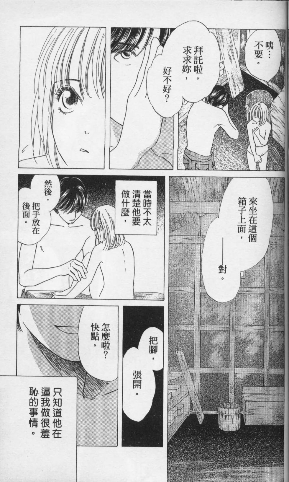 第103页