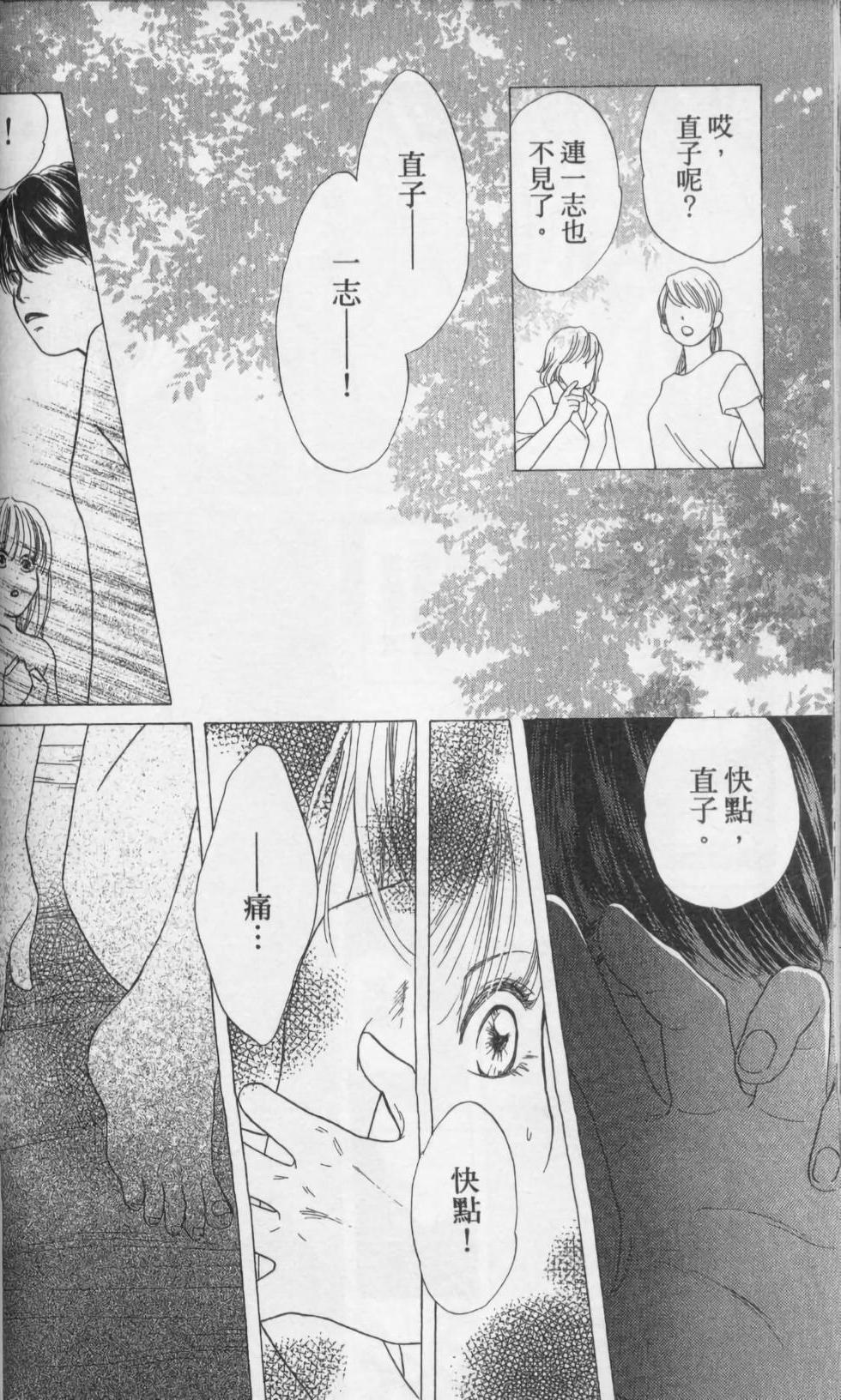 第104页
