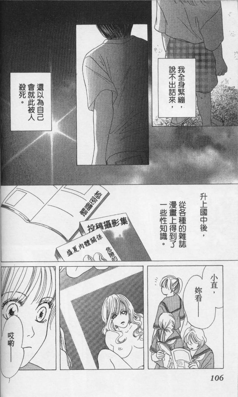 第106页