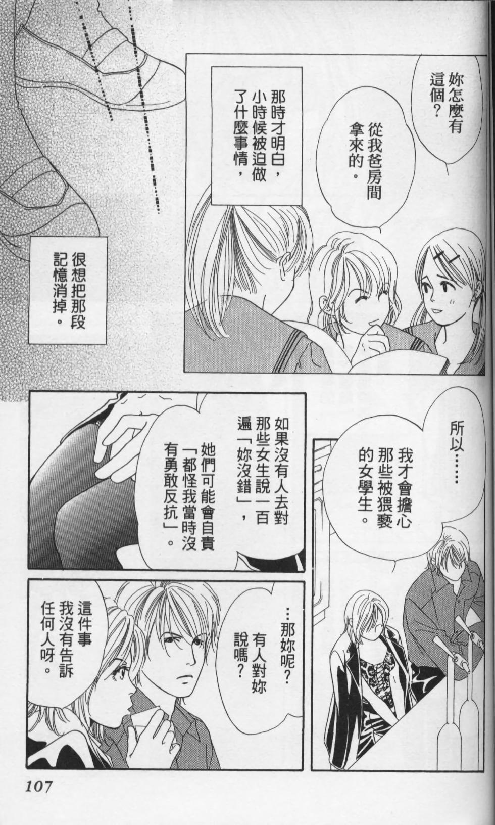 第107页