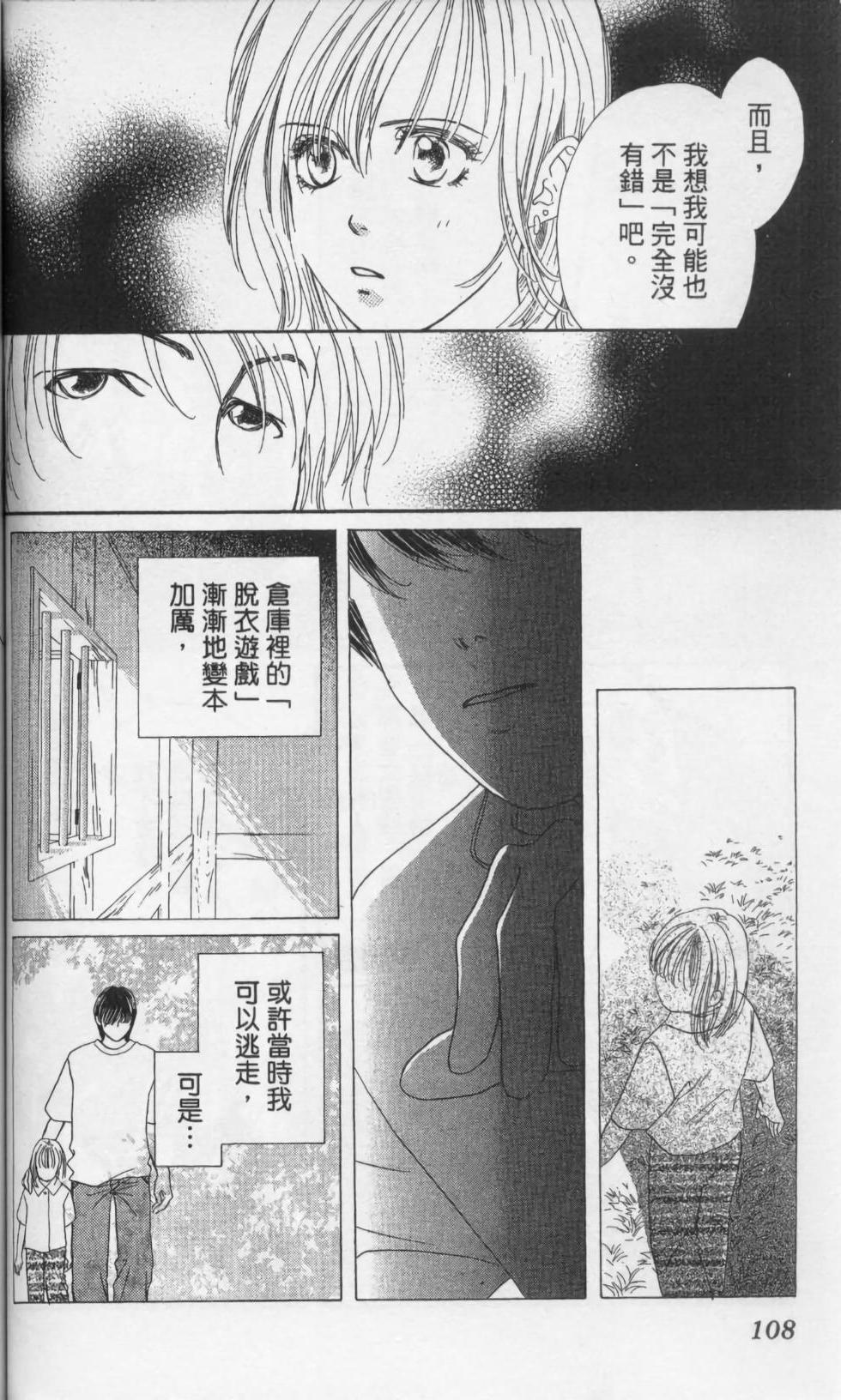 第108页