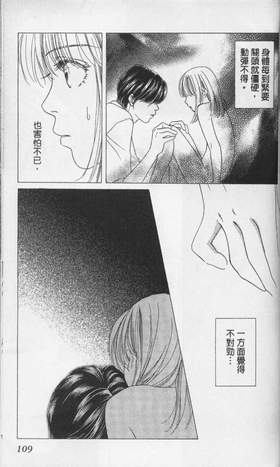 第109页