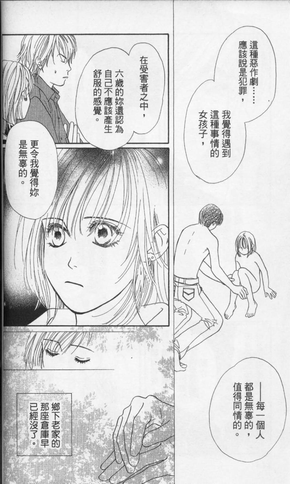 第114页