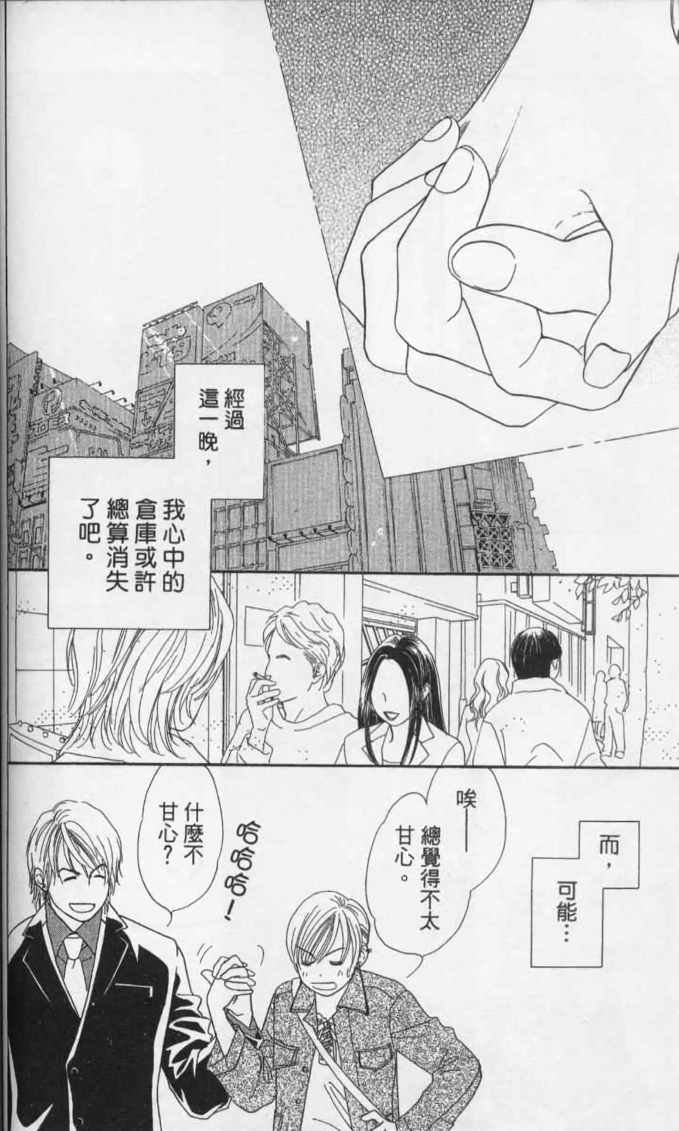 第118页