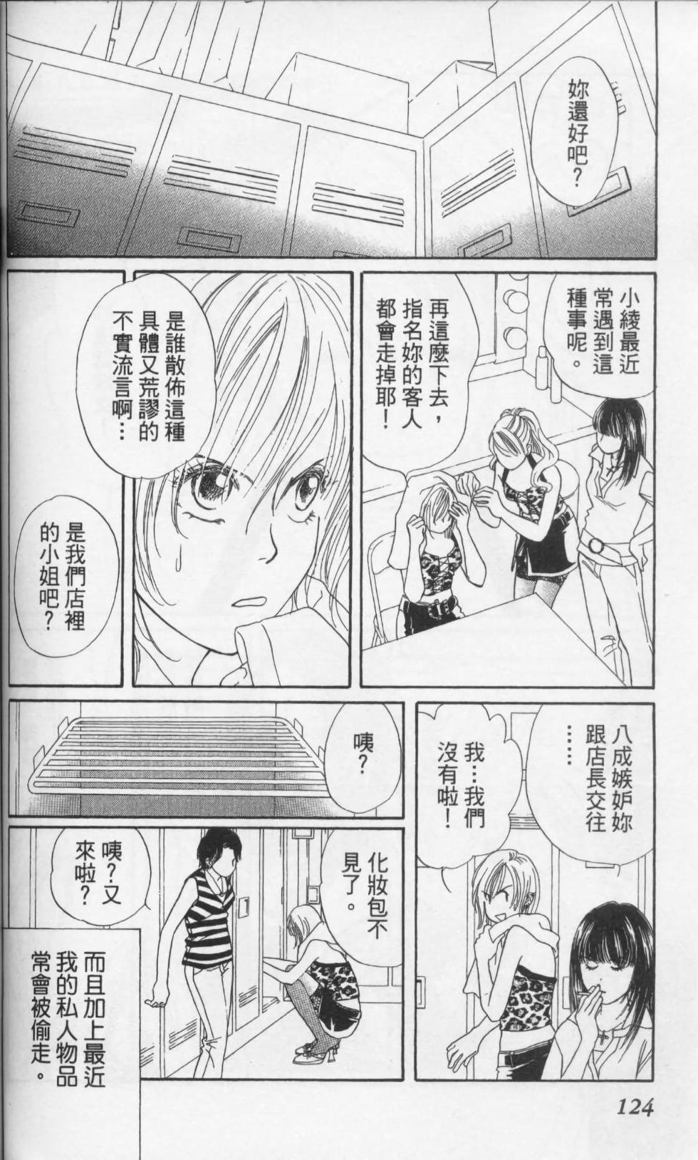 第124页