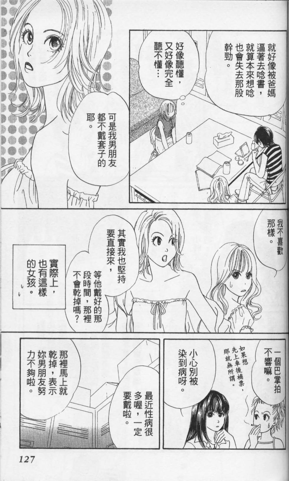 第127页