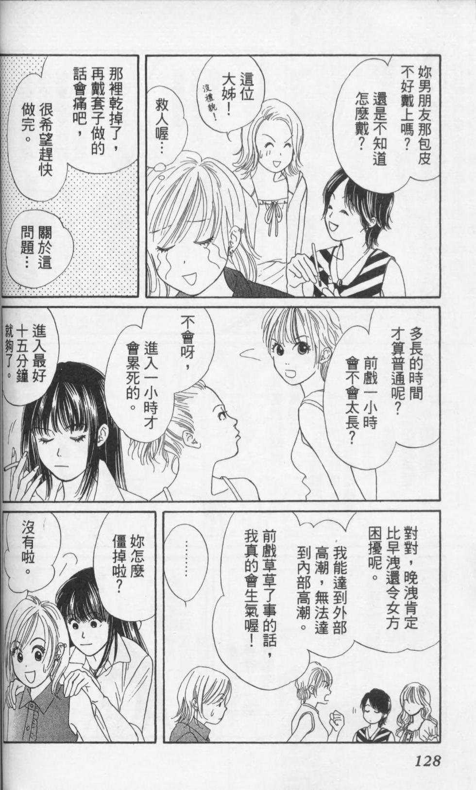 第128页
